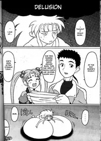 (C63) [EDO-ya (EDO)] Daisanju (Tenchi Muyou!) [English]