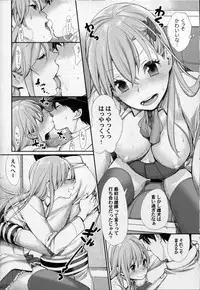 (C87) [Yakiniku Teikoku (MGMEE)] Meshimase Suzuya no Chateaubriand 2 (Kantai Collection -KanColle-)