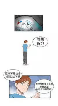 [肆壹零]Dream Girl Ch.1~5 [Chinese]中文