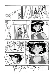 [Shiina Club (Rokudou Ashura)] Rei (Various) [Digital]