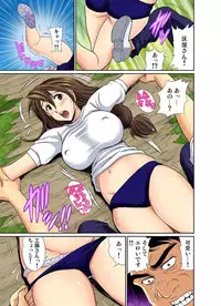 [Umino Luka] Erosugiru Tokoya no Obasan ~Otona no Option wa Ikaga? 1-6 [Digital]