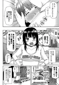 Monthly Vitaman 2015-05