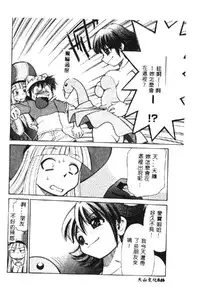 [Anthology] Pure Petit Vol. 1 [Chinese]