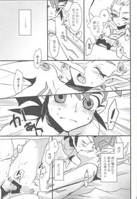 (DUEL PARTY 2) [Yomogi (Keroko)] Ore to watashi no kaosuōbārei! (Yu-Gi-Oh! Zexal)