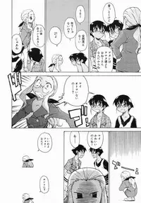 COMIC Megastore 2005-07