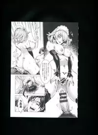 [Momofuki Rio] Chijou no Kiwami + Toranoana Gentei Illustration Card