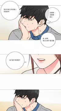 [The Jinshan] Sadistic Beauty Ch.1-35 [Chinese] [17汉化]