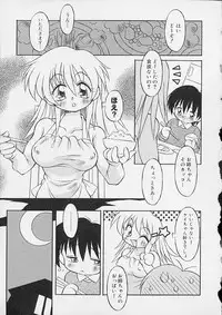 [Anthology] Oshiri Ecchi