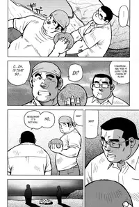 [Seizou Ebisubashi] My Hometown Hospitality [Eng]