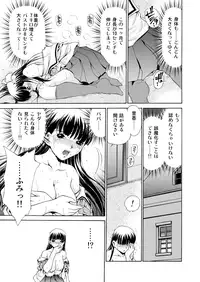 [M-trinity (Caramel Dow)] MONSTER AGE 02