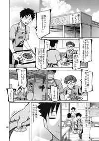 (C80) [NOA (Takenoko Seijin, Erect Sawaru, Kamino Ryu-ya, Mr.Lostman, Yamane)] Ikasu Doujin Tengoku (Shinryaku! Ika Musume)