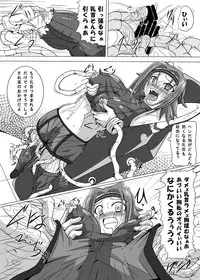 [Kurodamaya] Hangyaku no Daishou (Code Geass: Hangyaku no Lelouch (Lelouch of the Rebellion))