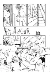 (C58) [METAL DELICIOUS (Charlie 1, Kikkawa Kabao, Tomoe Tenbu)] HR6 | Hyper Restaurant 6 (Love Hina)