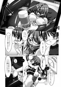 COMIC 0EX Vol. 11 2008-11