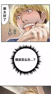 该死的家伙（外卖奇遇记）【中文】