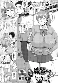 COMIC Megastore Alpha 2018-07 [Digital]