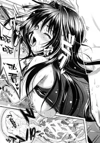 [Kojima Saya] Gakuen Seikatsu [Chinese]