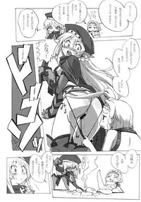 (C76) [Makikusu (Makinaru)] QUEEN'S BREAK HISTORY (Queen's Blade)