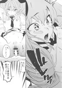 (COMIC1☆13) [Camrism (Kito Sakeru)] Anchovy Nee-san no Bouillon Panty Sakusen-ssu! (Girls und Panzer)