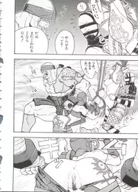 [Anthology] Love Chara Taizen No. 7 (Various)