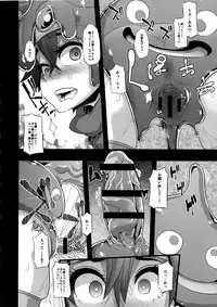 (C87) [DA HOOTCH (ShindoL)] Onna Yuusha no Tabi (Dragon Quest III)