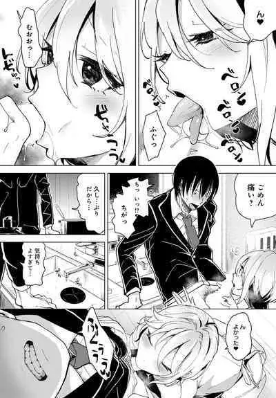 COMIC Anthurium 2023-07