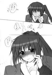 (C76) [nEetest (Yusya)] Kyonko no Matome (Suzumiya Haruhi no Yuuutsu)