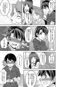 [zen9] Tsuki-wo Ai-Shite - Tsuki-ni Koi-shite 2