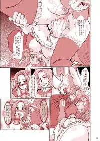 [Parupunte (Fukada Takushi)] F-73 (Smile Precure!) [Digital]