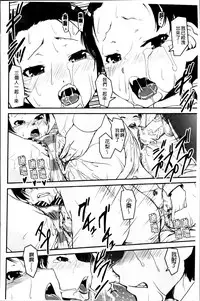 [Shinama] Pants Change! [Chinese]