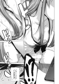 [Kouchaya (Ootsuka Kotora)] LOVE REPLICA (Ore no Imouto ga Konna ni Kawaii Wake ga nai)