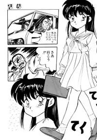 [Nanno Koto] Golden Wolf