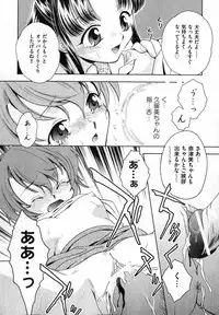 COMIC XO 2007-04 Vol. 11 [Incomplete]