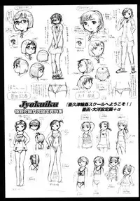 [Awaji Himeji] Jyokuiku