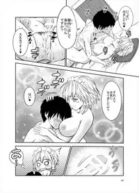 (Daikyuushuu Touhousai 15) [Studio P.M.Y (Mikarin)] Nagusamete Kureru no? Sakuya-san (Touhou Project)