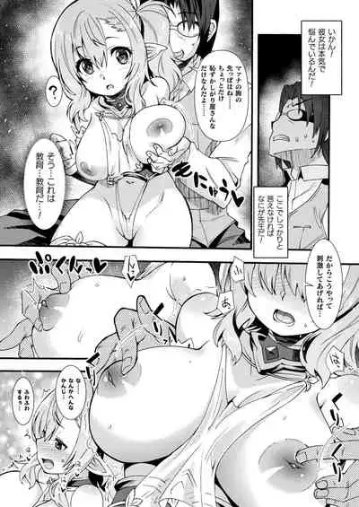 COMIC Unreal 2022-02 Vol. 95