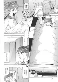 [Tendou Masae] Seisenki Soul Gear