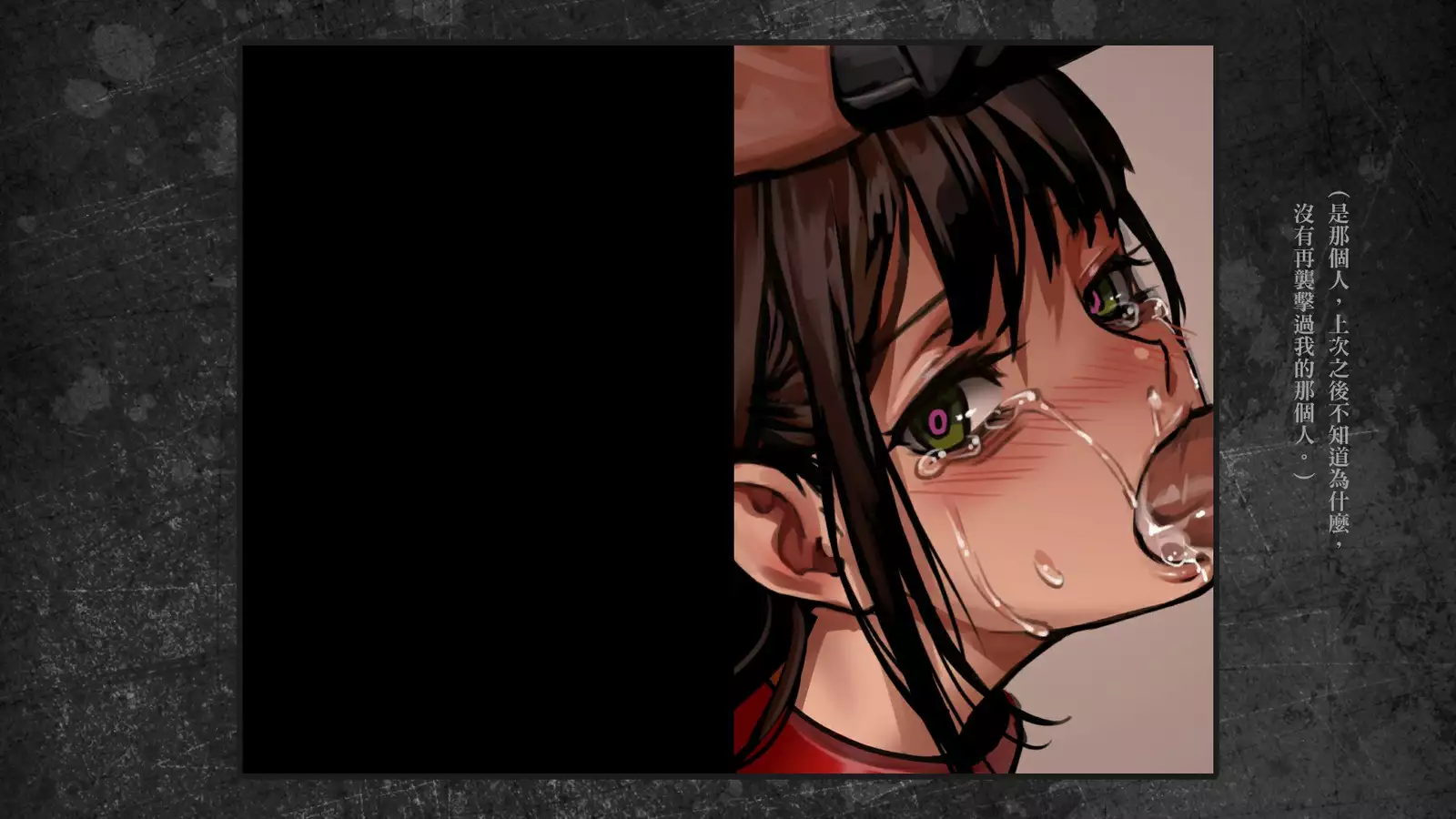 Shoujo to Uraroji Sono Tsui