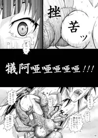 (C79) [Atelier Pinpoint (CRACK)] Hitagi Stub (Bakemonogatari)