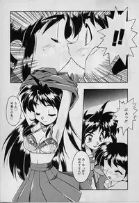 [Nakajima Rei] Saint Demonish Night