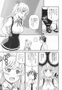 COMIC Koh 2017-03 [Digital]