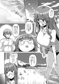 COMIC Ananga Ranga Vol. 34