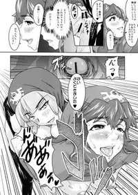 (C76) [sin-maniax (sin)] Inu ni Natta Oujo-sama (Dragon Quest II: Akuryo no Kamigami)