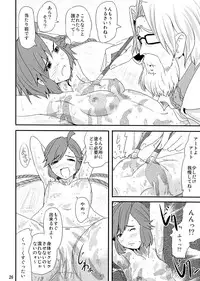 [Tomihero,] Kannani (Kannagi)