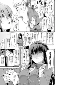 COMIC X-EROS #61 [Digital]