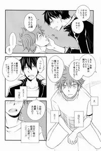 (C83) [IQ3000 (Kamachi 4-gou)] Katta Hou ga Suki ni Shite ii Rule (Haikyuu!!)