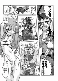 [Tenpuu Mitsunari] PORNO STAR