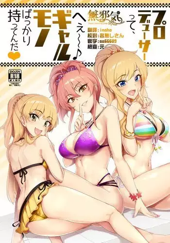 Producer tte, Hee~ Gal Mono Bakkari Mottenda