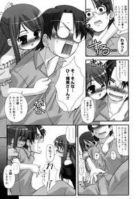 [Harukaze Do-jin] Double Impact