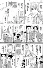 COMIC Magnum Vol. 23